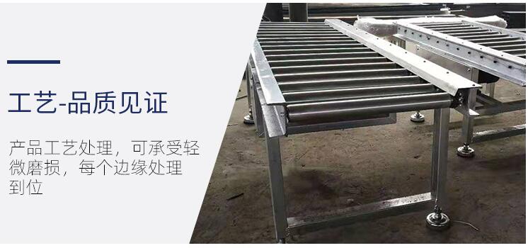 滾筒輸送機(jī)