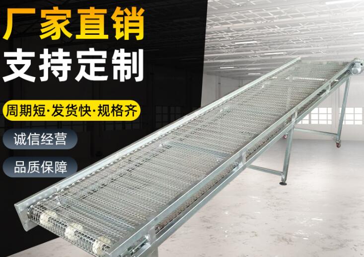 滾筒輸送機(jī)