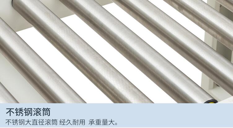 滾筒輸送機(jī)